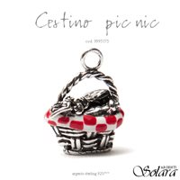 Charm Solara in Argento 5175 SOLARA - 5175 SOLARA